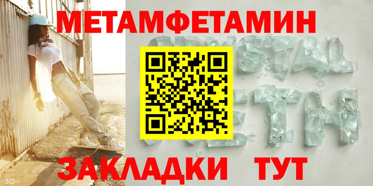 Amphetamine  Вход с VPN  Верхняя Пышма  АМФ Premium 