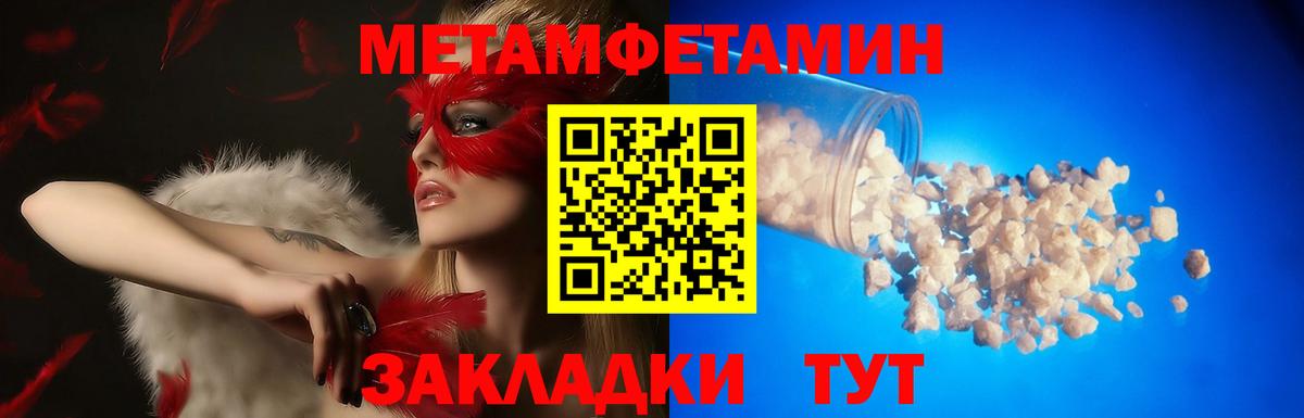 Амфетамин 98% Верхняя Пышма