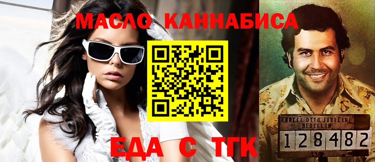 Canna-Cookies конопля  Вход с VPN  Верхняя Пышма 
