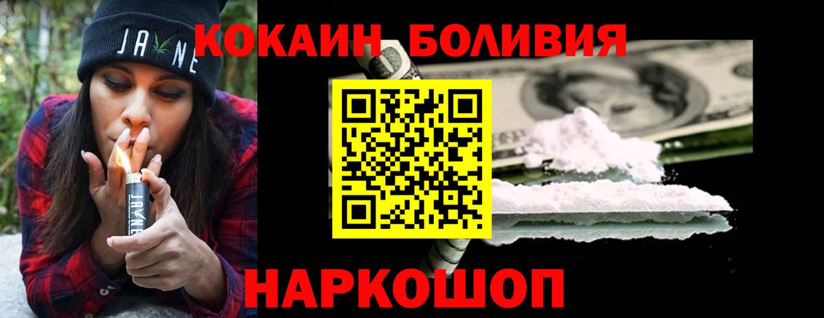 Верхняя Пышма  Кокаин 98%  Вход с VPN 