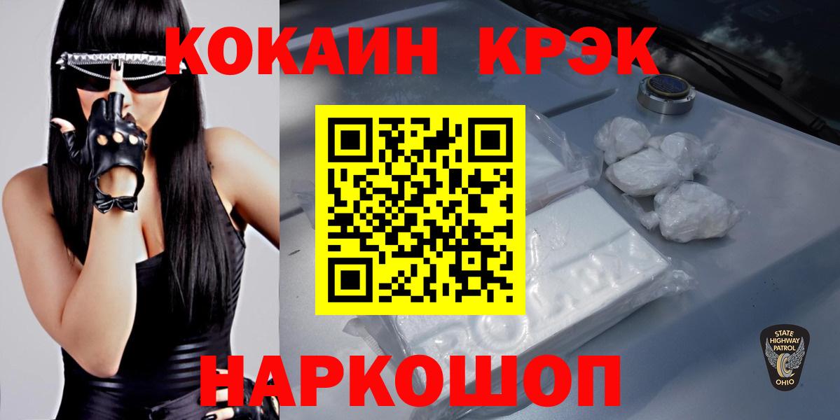 Кокаин FishScale Верхняя Пышма