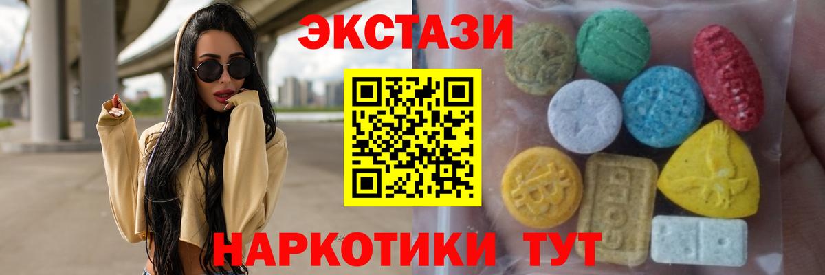 Ecstasy louis Vuitton Верхняя Пышма