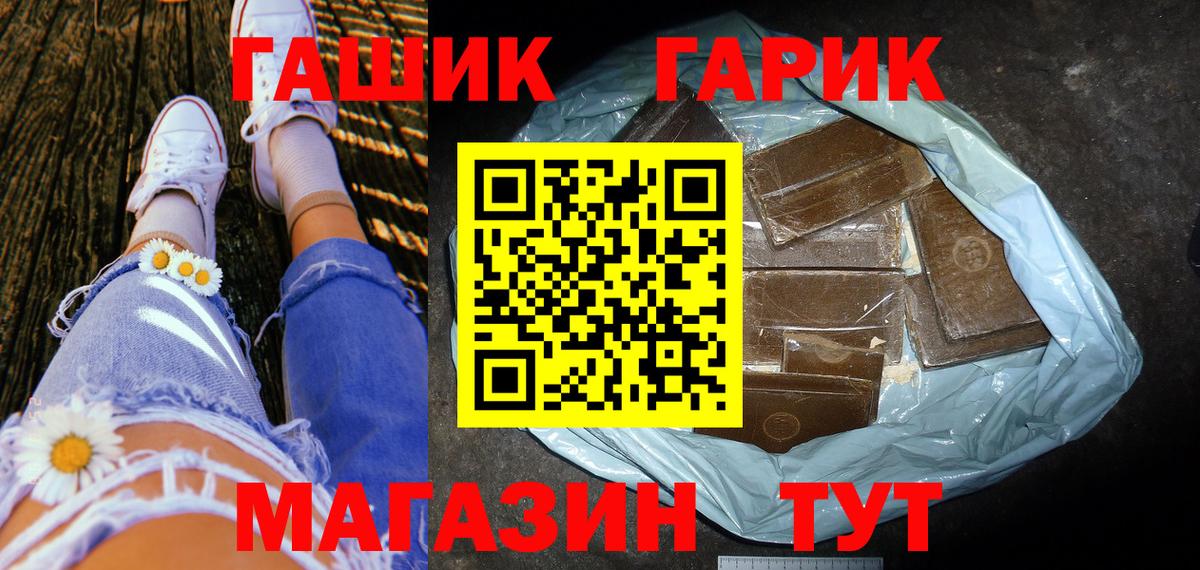 ГАШИШ гарик  ГАШ  Верхняя Пышма  Вход с VPN 