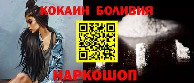 скорость Апшеронск