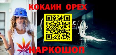 скорость Апшеронск