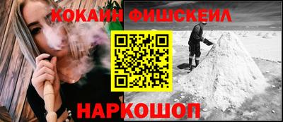 скорость Апшеронск