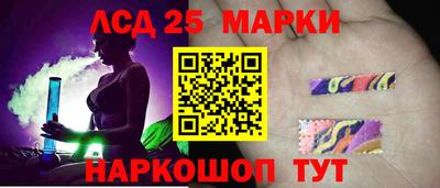 скорость Апшеронск
