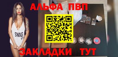 скорость mdpv Аргун