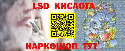 скорость Апшеронск