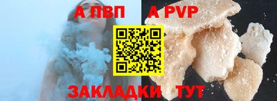 mdpv Апрелевка