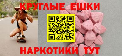 скорость Апшеронск