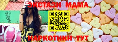 скорость Апшеронск