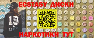 скорость mdpv Аргун