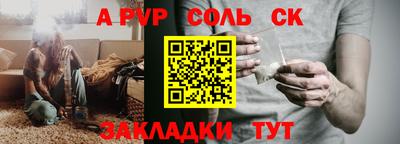 скорость mdpv Аргун