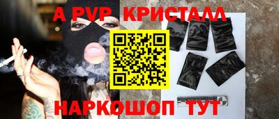 mdpv Апрелевка
