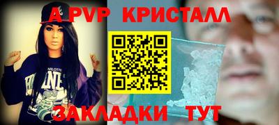 mdpv Апрелевка