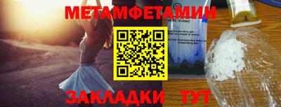 скорость mdpv Аргун