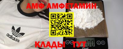 скорость mdpv Аргун