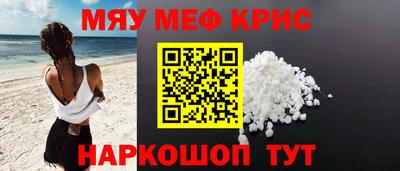 скорость mdpv Аргун