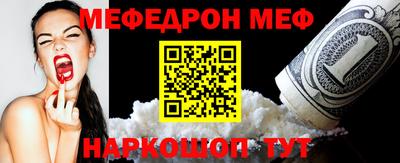 скорость mdpv Аргун