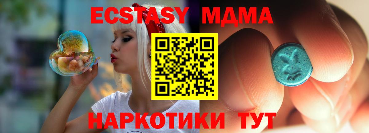 ГАШ  Вход с VPN  МЕТАМФЕТАМИН  Мефедрон  Верхняя Пышма  Конопля  Cocaine  Мефедрон кристаллы 