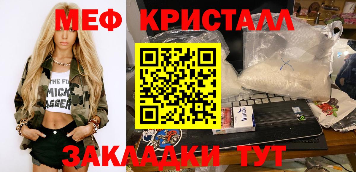 МЕФ кристаллы Верхняя Пышма
