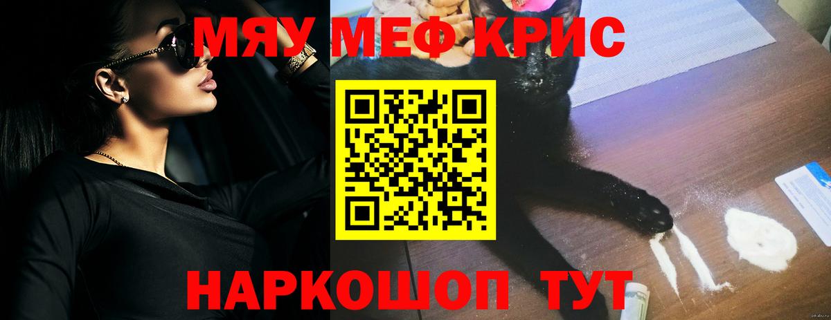 Верхняя Пышма  МЕФ 4 MMC  Меф VHQ  Вход с VPN 