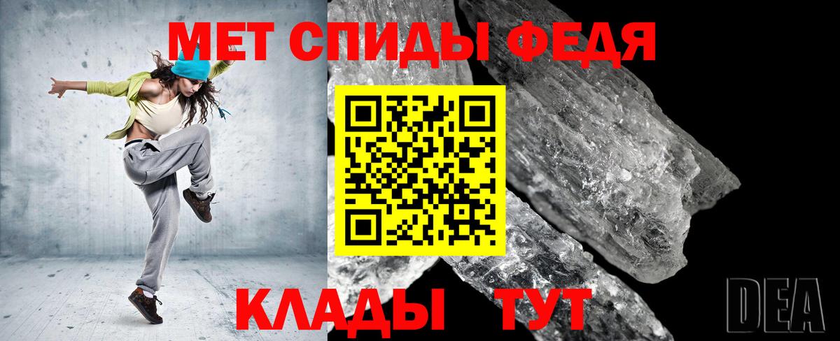 МЕТАМФЕТАМИН витя Верхняя Пышма
