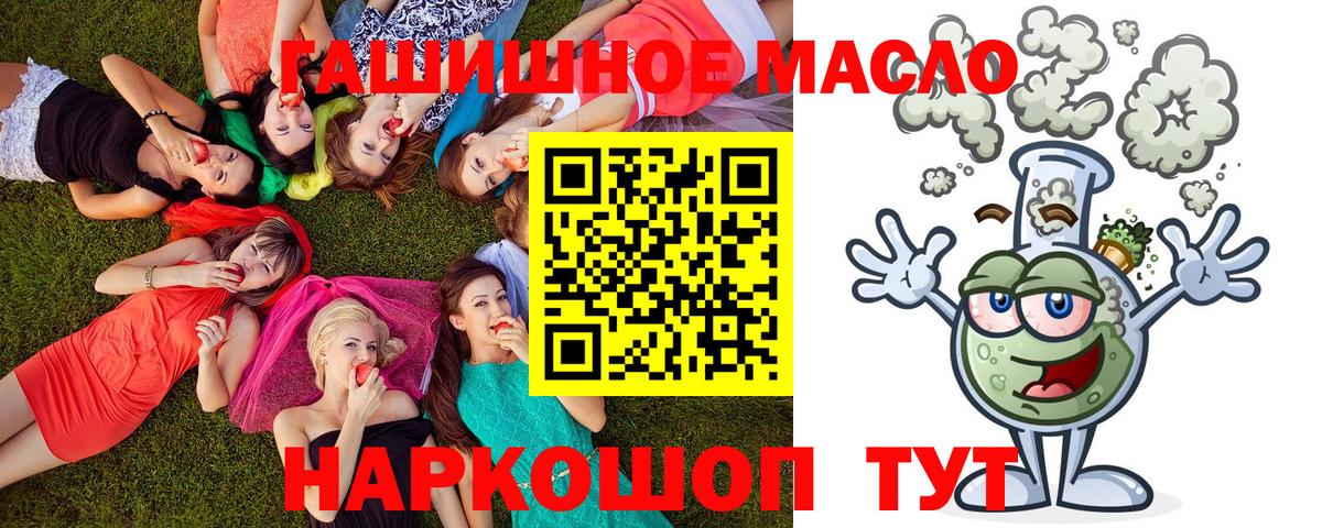 ТГК концентрат Верхняя Пышма