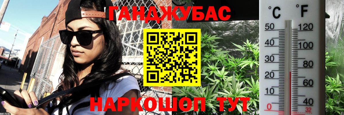 Верхняя Пышма  Марихуана гибрид  Вход с VPN  Каннабис SATIVA & INDICA 