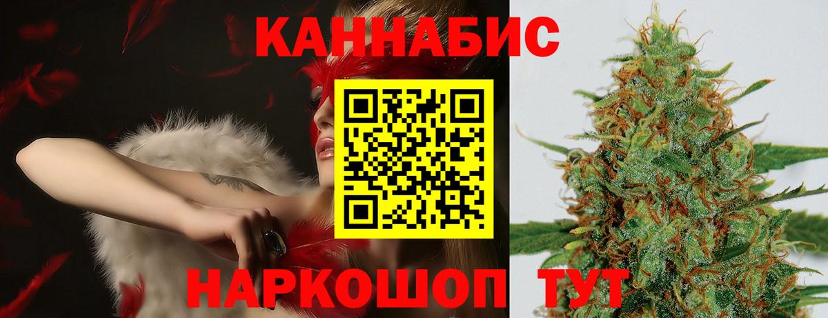 Конопля MAZAR Верхняя Пышма